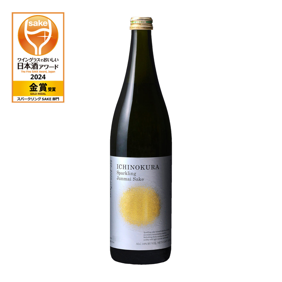 スパークリング純米酒 – 一ノ蔵【公式】オンラインショップ