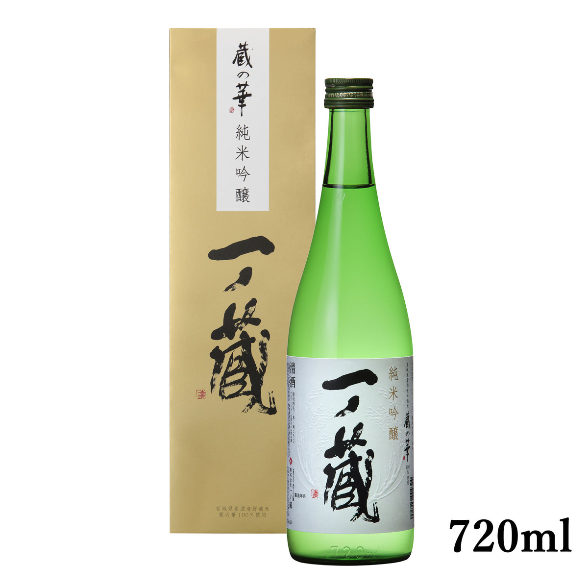 一ノ蔵 純米吟醸 蔵の華 化粧箱 - 酒