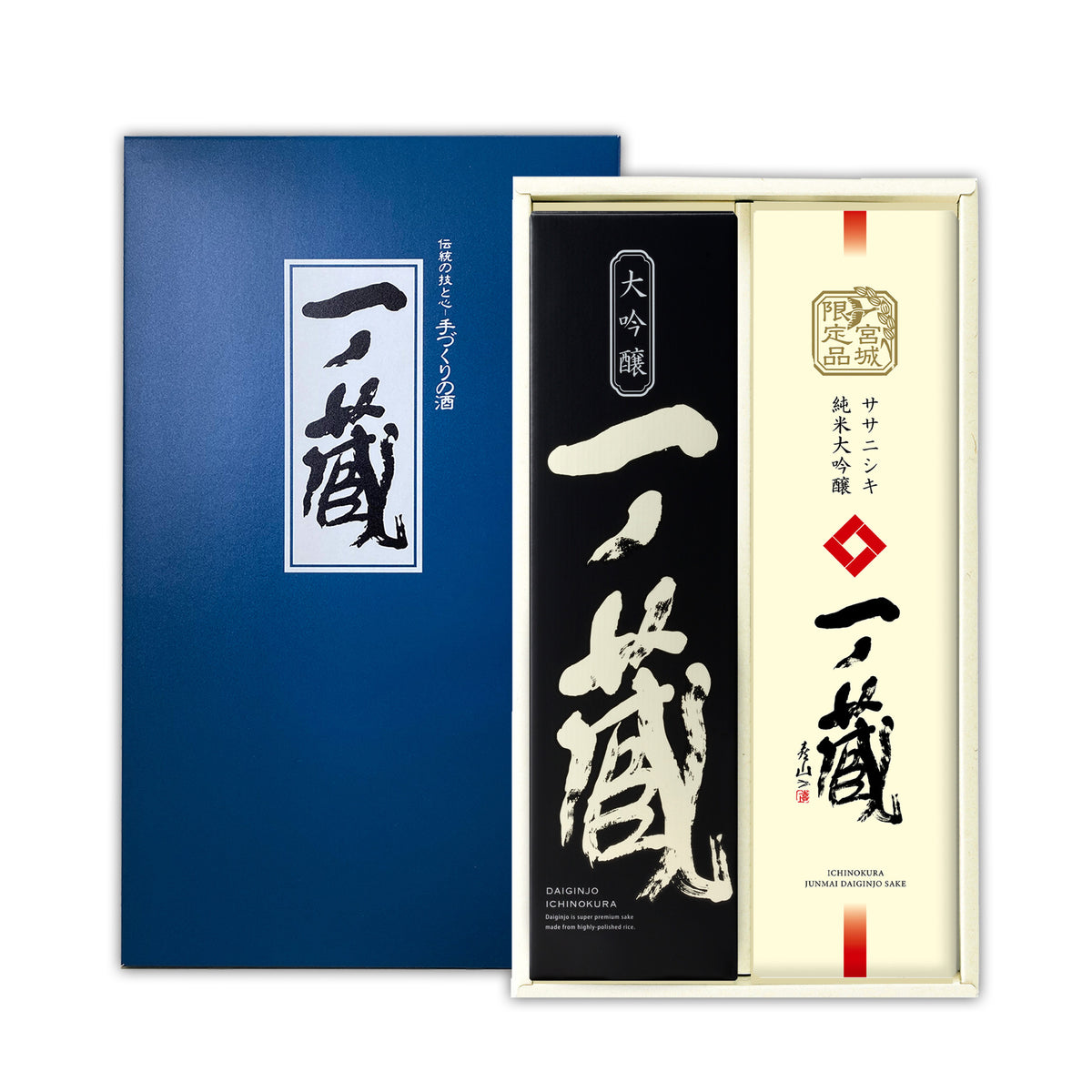ギフトセット》一ノ蔵大吟醸＆ササニシキ純米大吟醸セット（720ml×2本