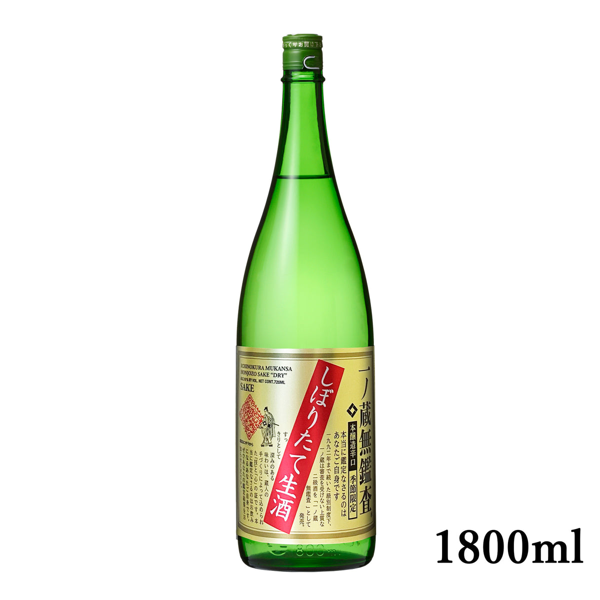 mukansa_shibori_1800_1200x1200