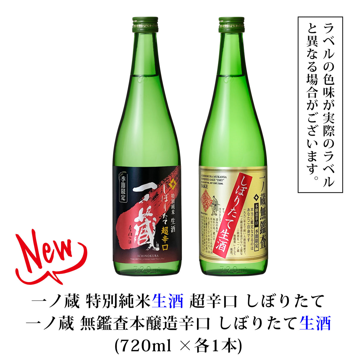 Sanaページ 未使用 晩酌セットz15+y21 各3名分 Sana様 専用ページ 未使用 晩酌セットz15+y21 各3名分
