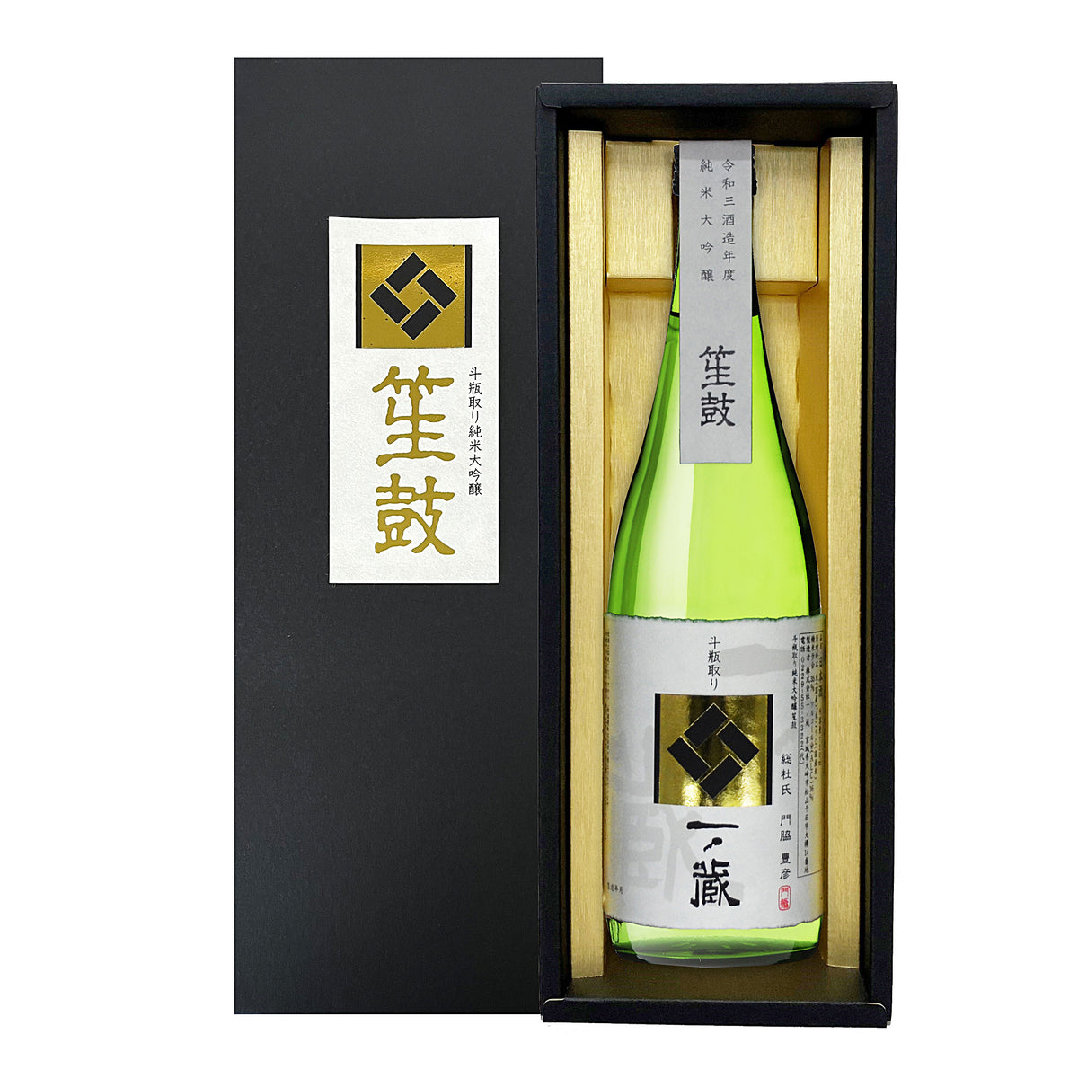 日本酒からビン 一斗ビン-