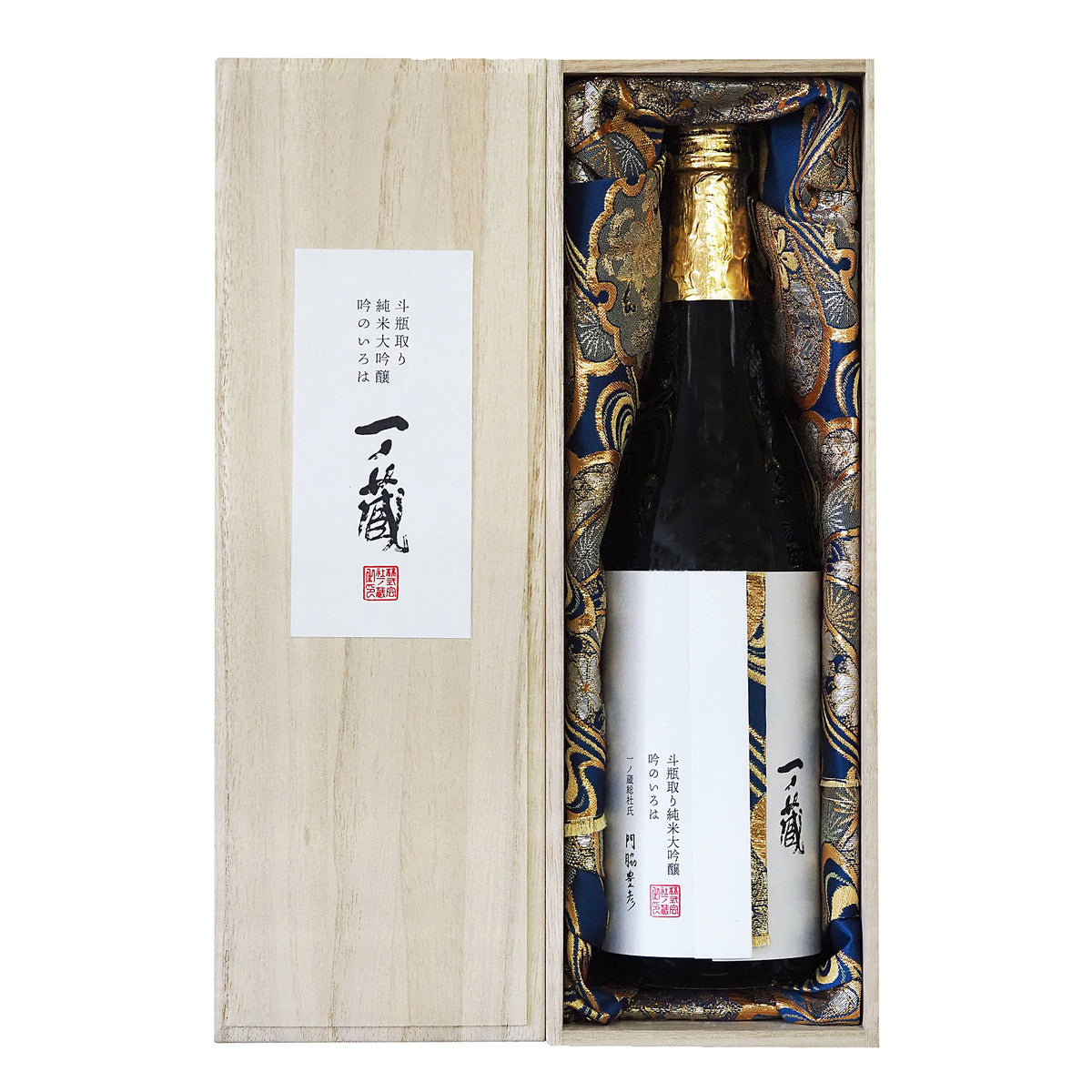 一ノ蔵 斗瓶取り 純米大吟醸 吟のいろは 720ml – 一ノ蔵【公式