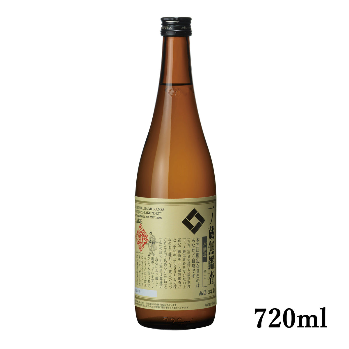 「一ノ倉」 一ノ蔵 無鑑査本醸造 辛口 / はせがわ酒店 オンライン店
