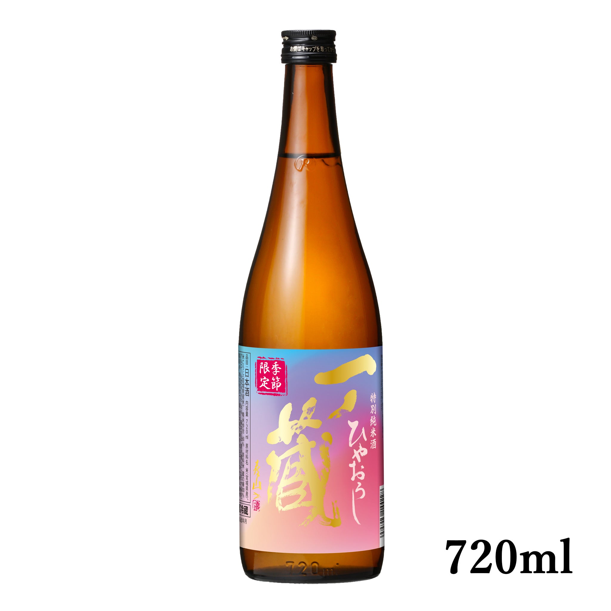稀少❗️ 美品古酒❗️ 一ノ藏　いちのくら　樽　1800ml 1800ml – 一ノ蔵【公式】オンラインショップ