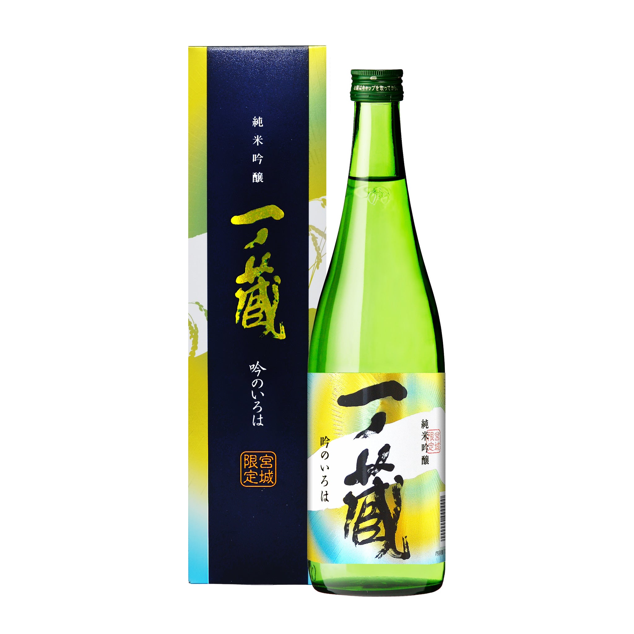 初緑 特別純米 無濾過生原酒 （火入れ） 720ml