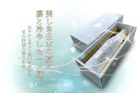 2026年一ノ蔵夏ギフト特集