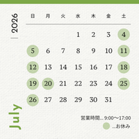 一ノ蔵公式オンラインショップ2026年7月営業カレンダー