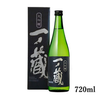 ギフトセット》一ノ蔵大吟醸＆ササニシキ純米大吟醸セット（720ml×2本
