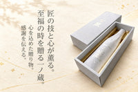 一ノ蔵ギフト特集