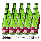 一ノ蔵 ひめぜん 300ml×1ケース(15本)