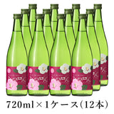一ノ蔵 ひめぜん 720ml×1ケース(12本)