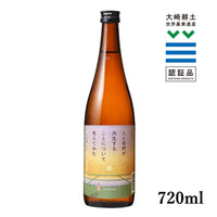 一ノ蔵　特別純米酒　人と自然が共生することについてかんがえてみた　720ml