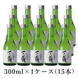 一ノ蔵 本醸造辛口 300ml×1ケース(15本)