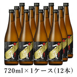 一ノ蔵 特別純米酒超辛口 720ml×1ケース(12本)