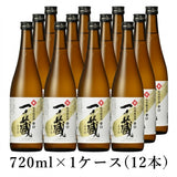 一ノ蔵 特別純米酒辛口 720ml×1ケース(12本)