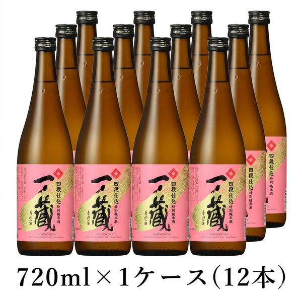 四段仕込特別純米酒｜ミラノ酒チャレンジダブルゴールド受賞｜一ノ蔵
