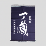 純辛口前掛けサブ画像（余白縮小）