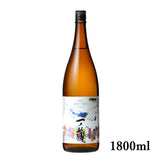 3.11未来へつなぐバトン1800ml