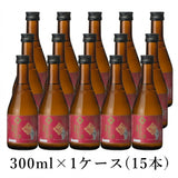 一ノ蔵 無鑑査本醸造甘口 300ml×1ケース(15本)