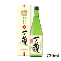 ギフトセット》一ノ蔵大吟醸＆ササニシキ純米大吟醸セット（720ml×2本