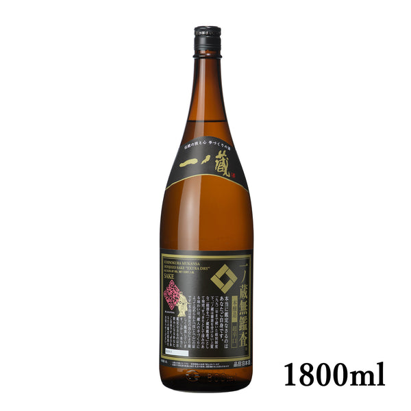 一ノ蔵　無鑑査本醸造　超辛口　1800ml