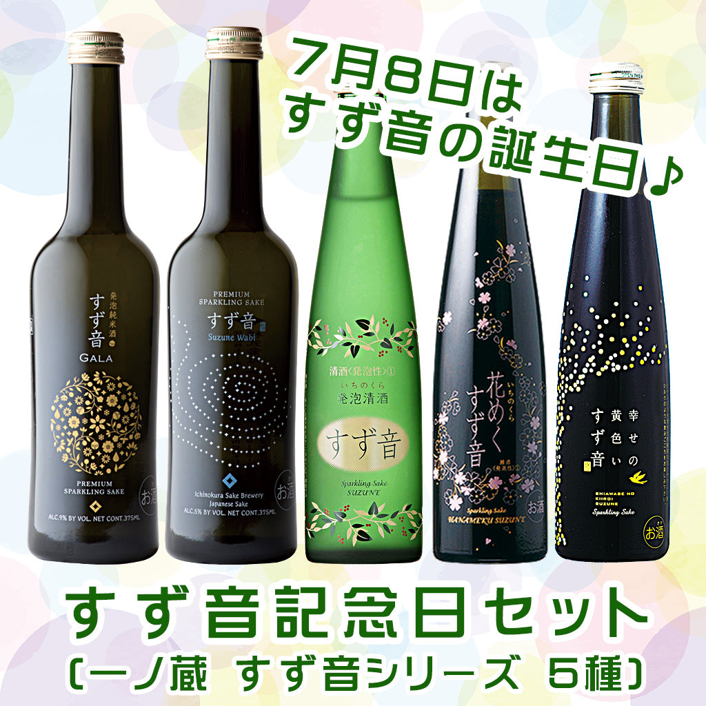 SnowManまとめ売り！